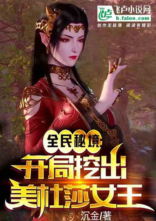 女子全身烧伤竟是因为它......近期频发！医生提醒