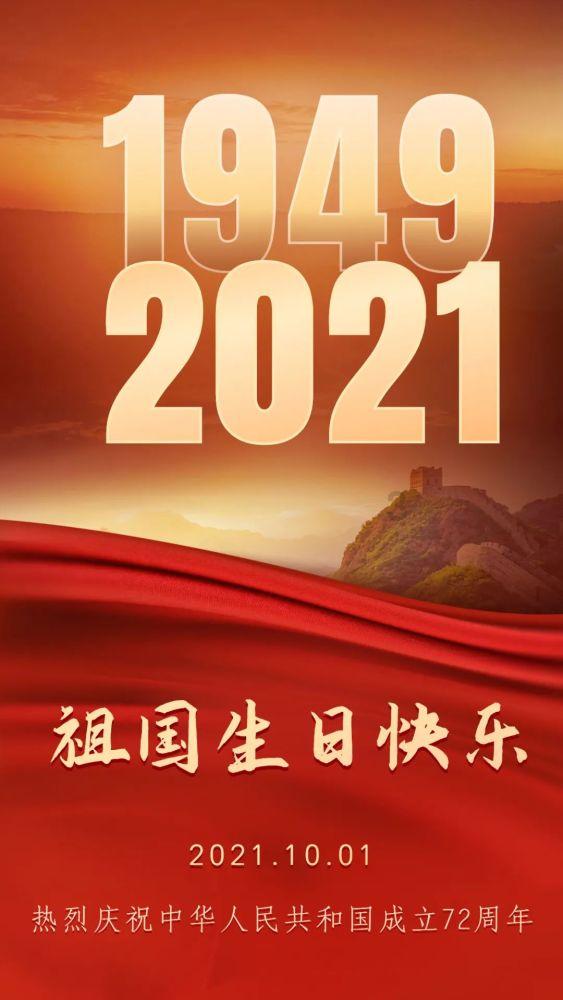 救援小袋熊