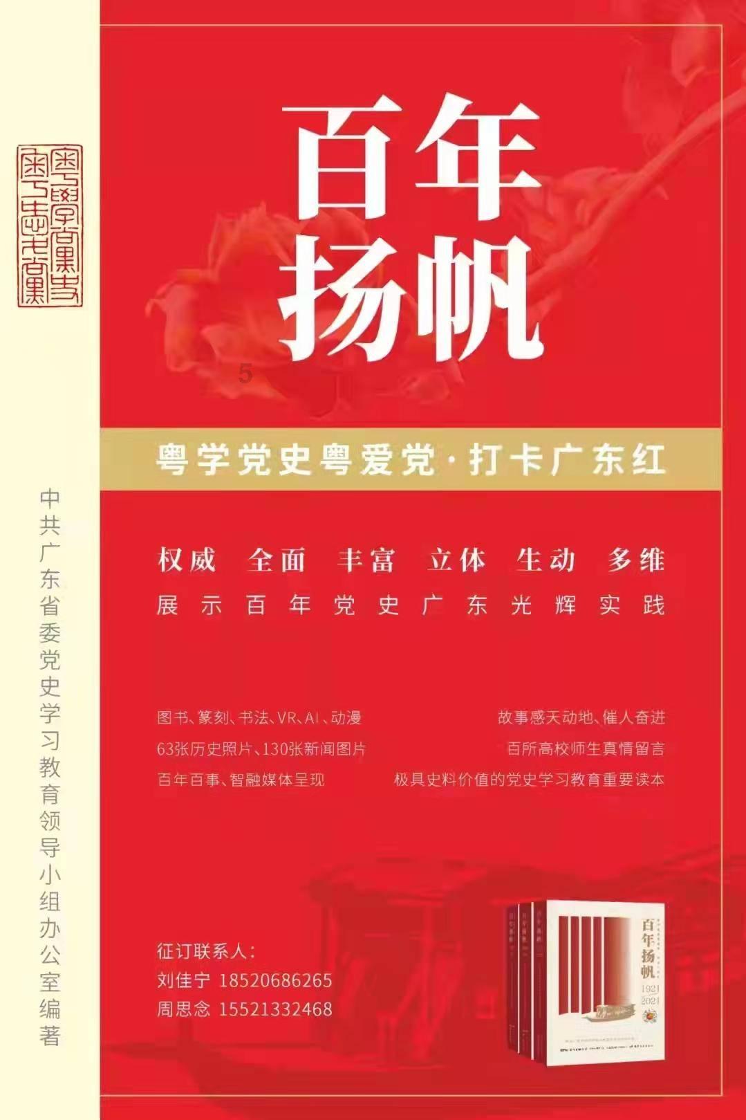 迪奥携全球大使迪丽热巴亮相上海，八楼联动地标灯光秀点亮外滩